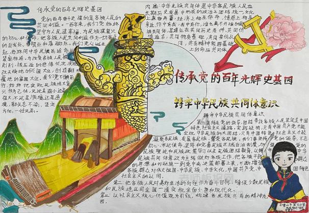 探索字体怎么加粗加黑,加入知识星球平台